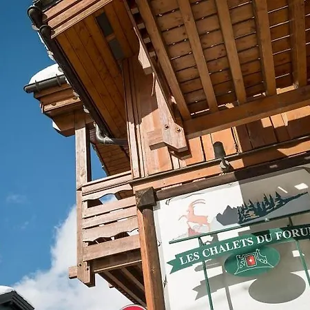 Appartement Résidence Les Du Forum - Maeva - 2 Pièces 6 Personnes Confort Mae-7730 Courchevel